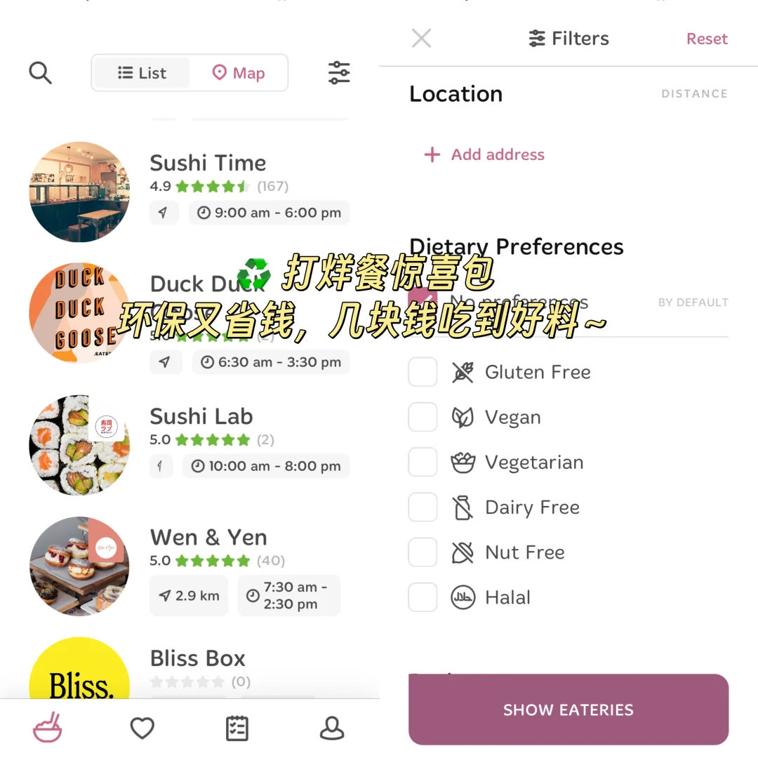新西兰生活省钱必备APP｜吃喝玩乐买菜加油