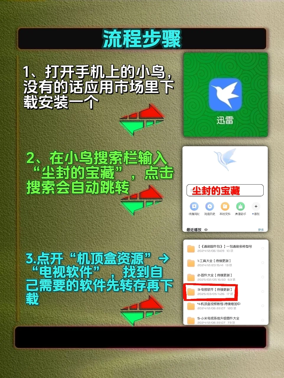 小米电视怎么打造家庭影院解决方案
