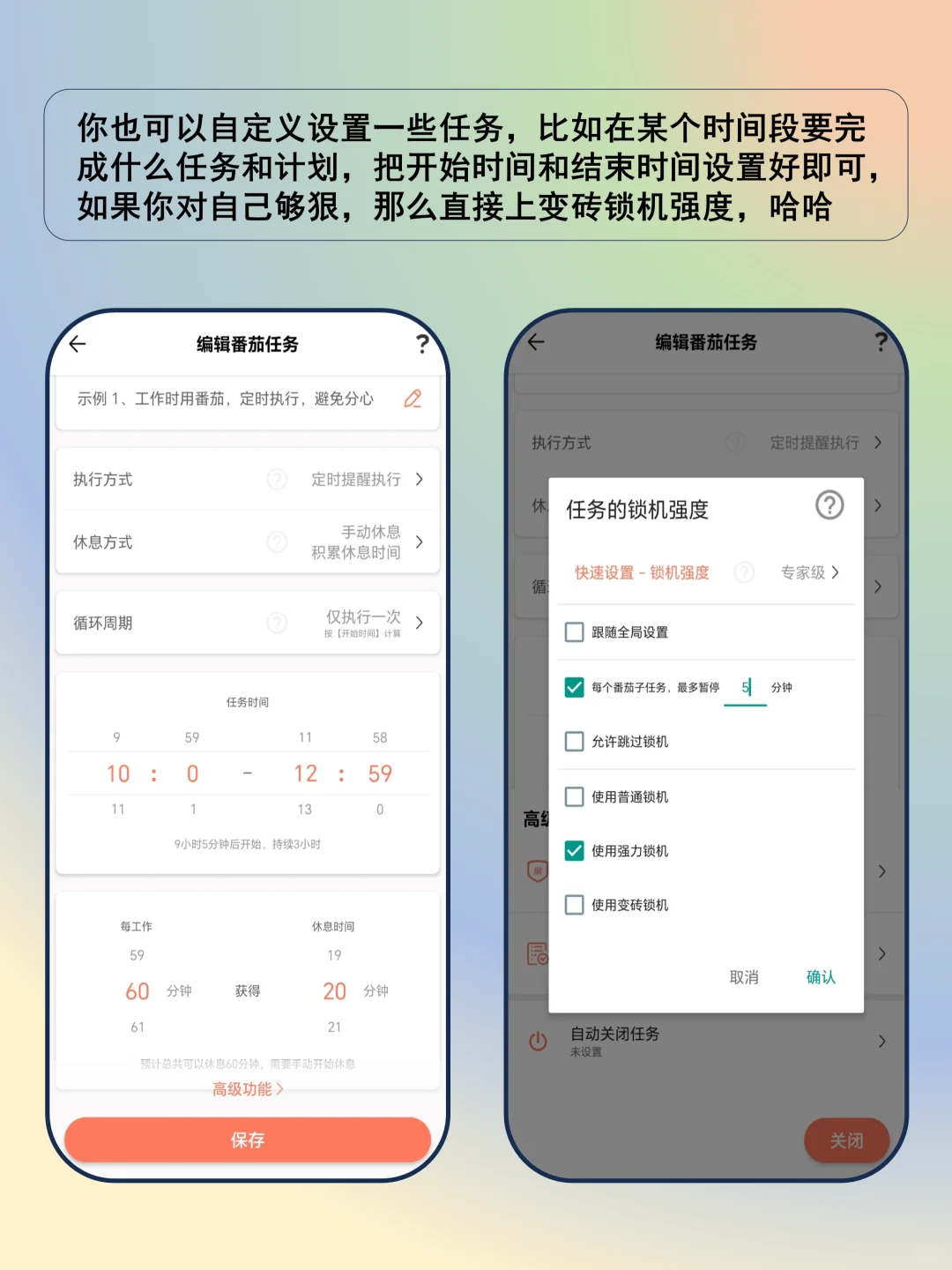 挖到宝啦❗一款让我直呼“好家伙”的App