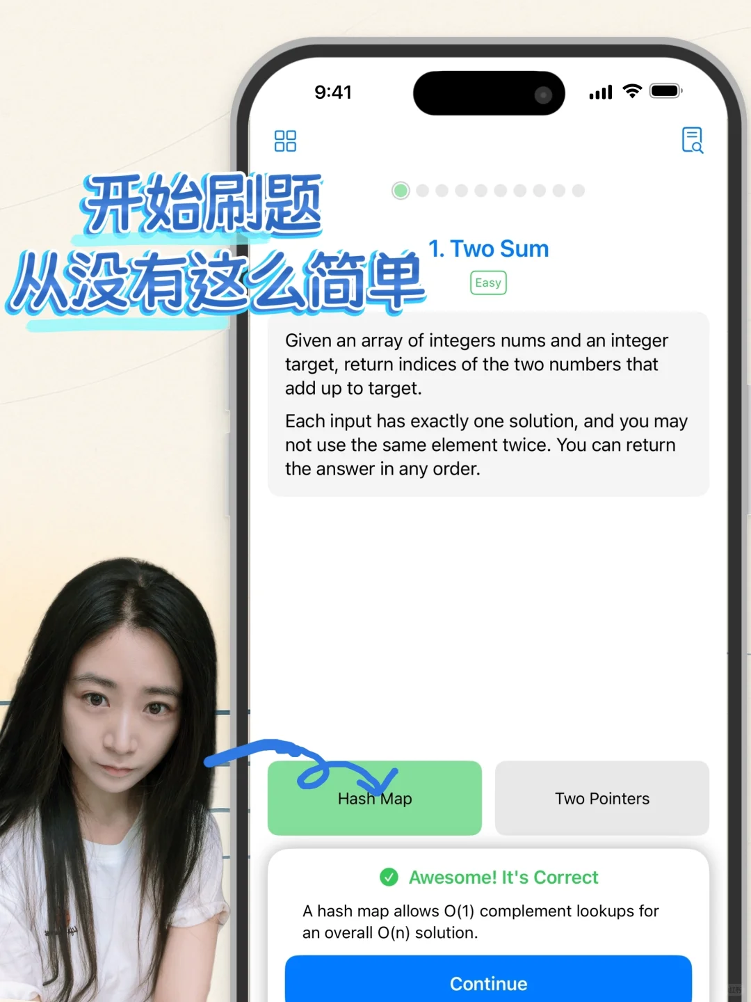 一首哈基米就可以复习10道算法题的app