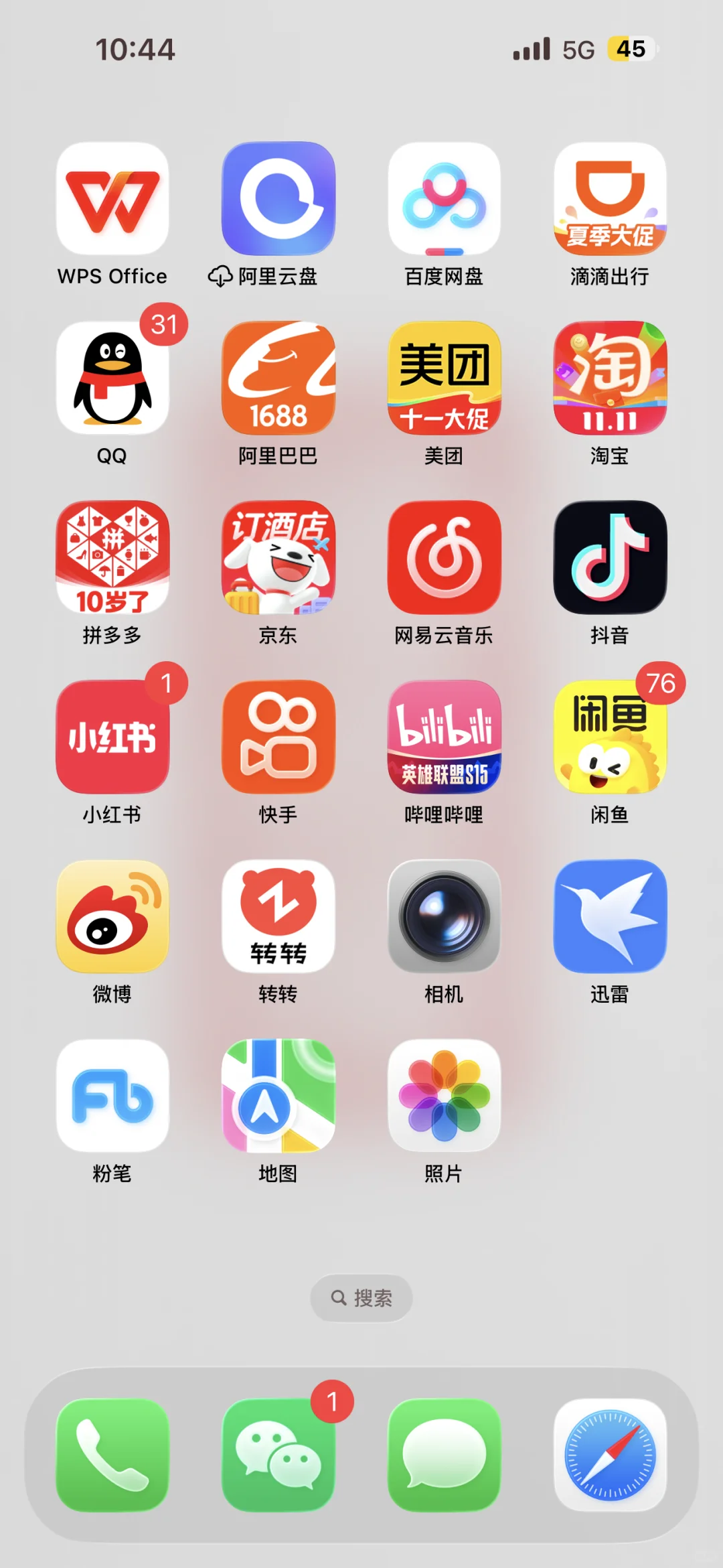 ios26，我劝你别更