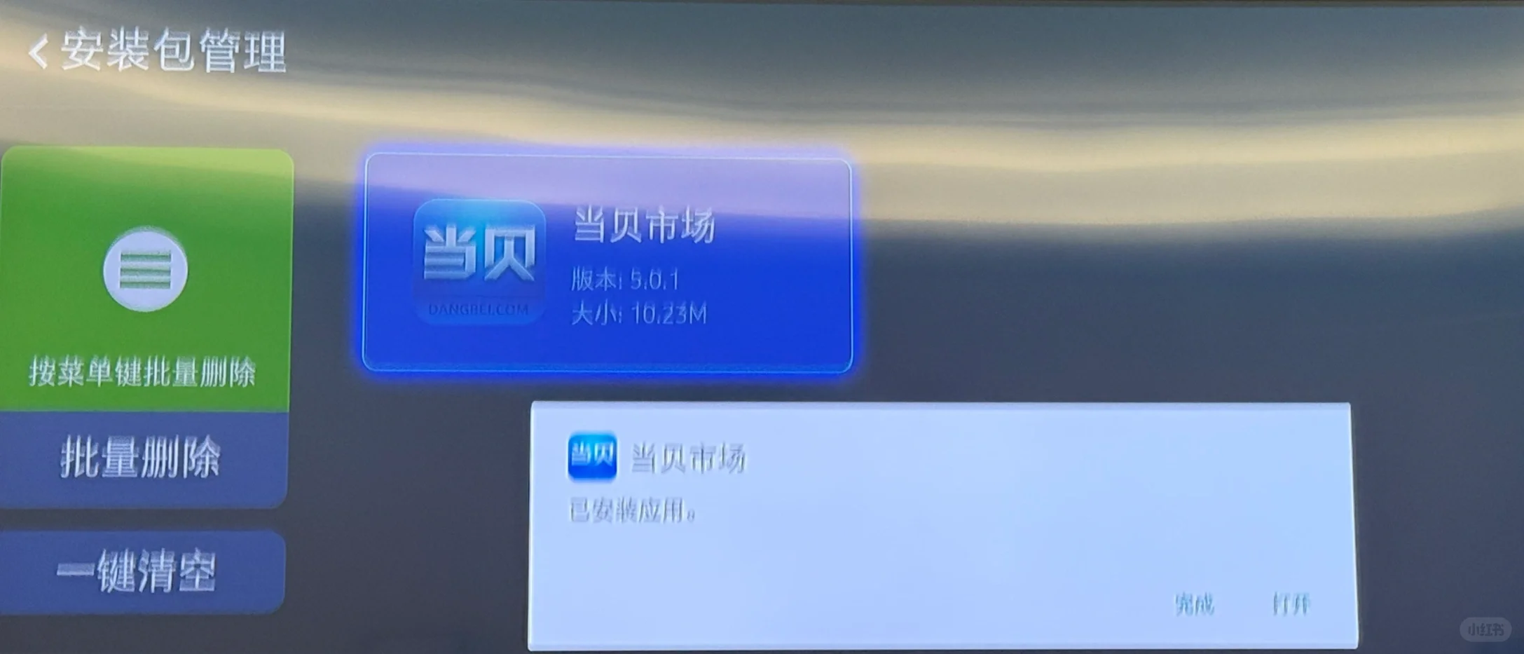 三星电视投屏问题解决方案