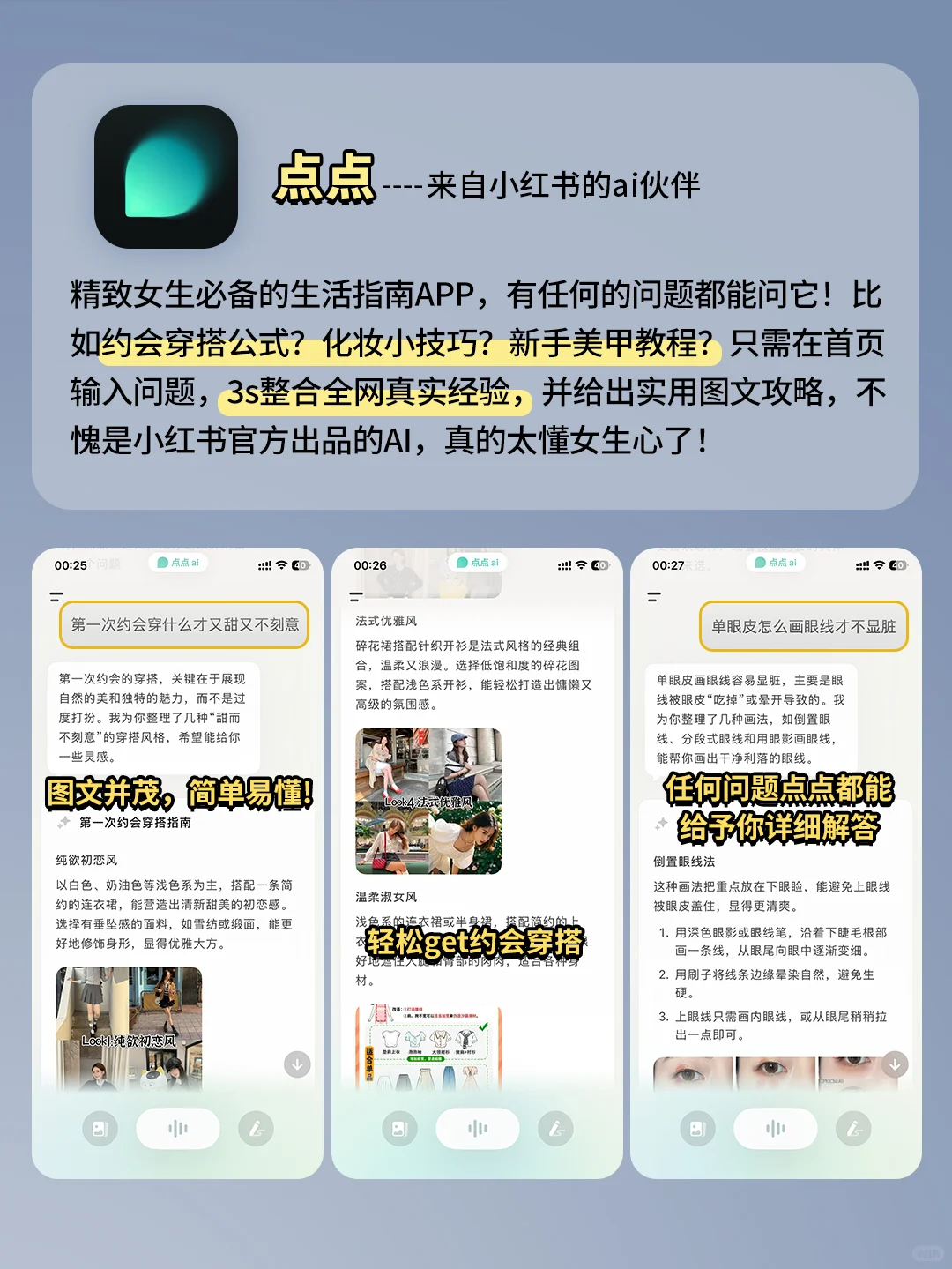 5个好用到哭的APP！剩1%电量也要拥有！