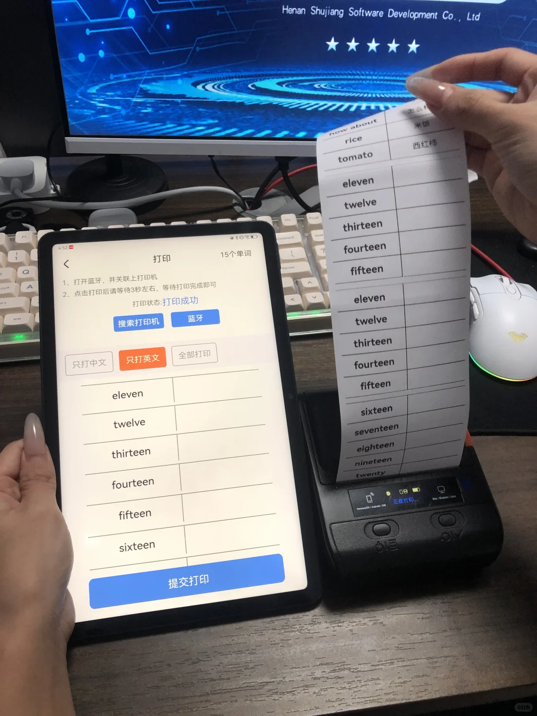 英语伴学系统开发定制源码单词速记app