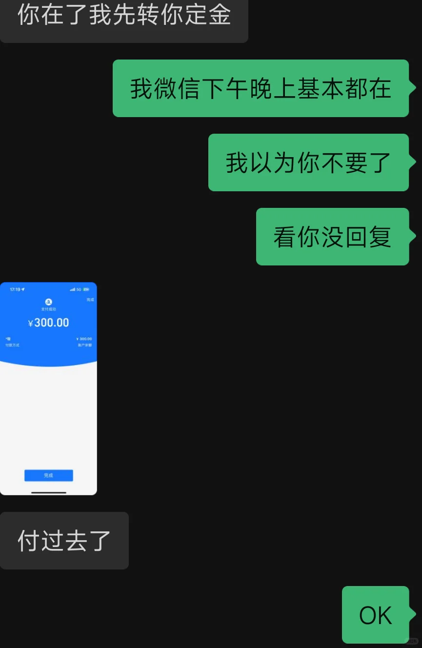 爬虫副业收入6000+，四月的努力换来的