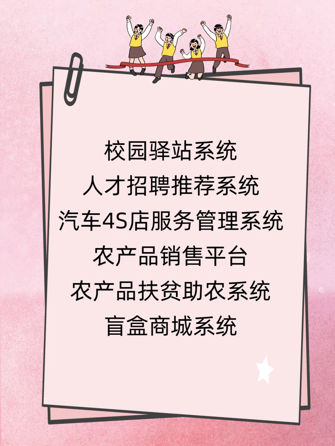 计算机专业源码分享