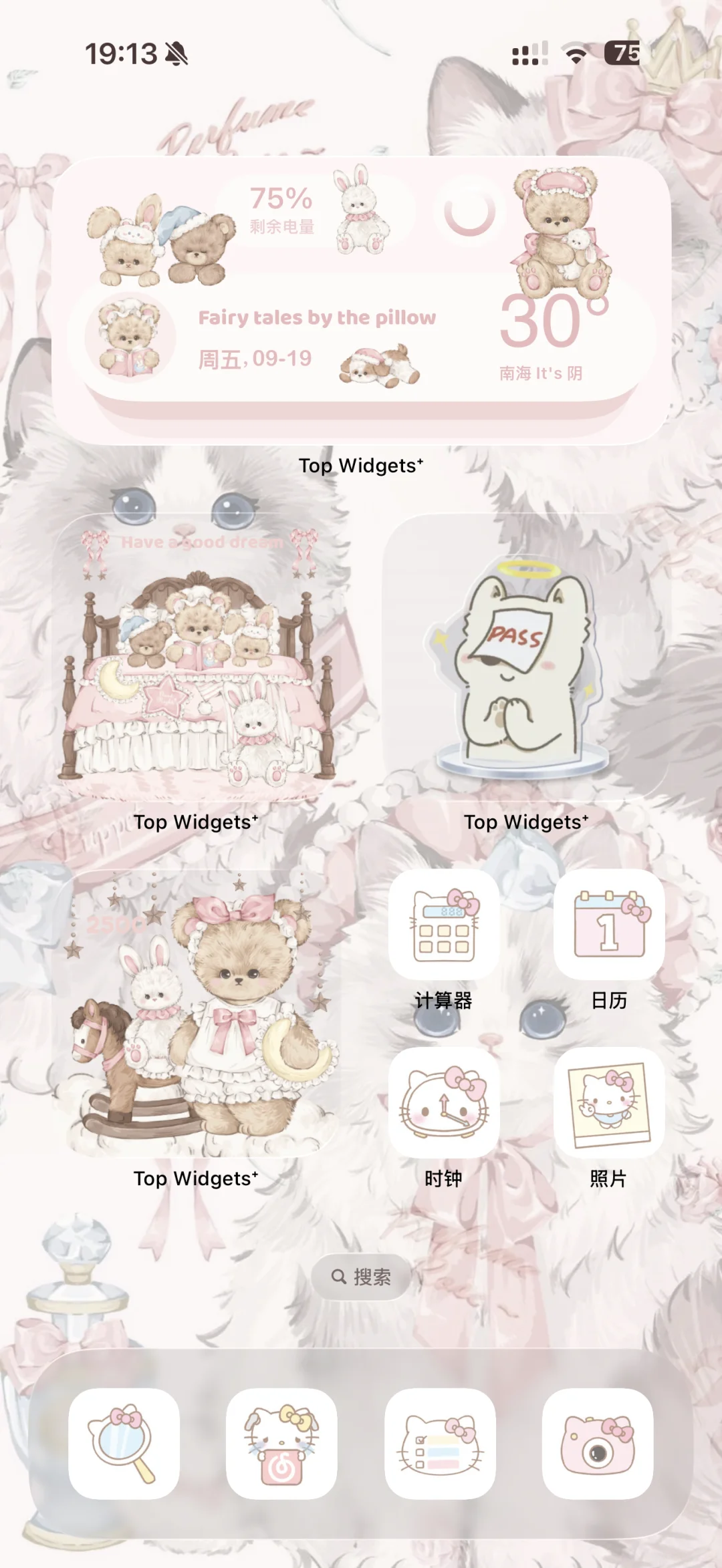 快去更新ios26！好看！🤩🤩