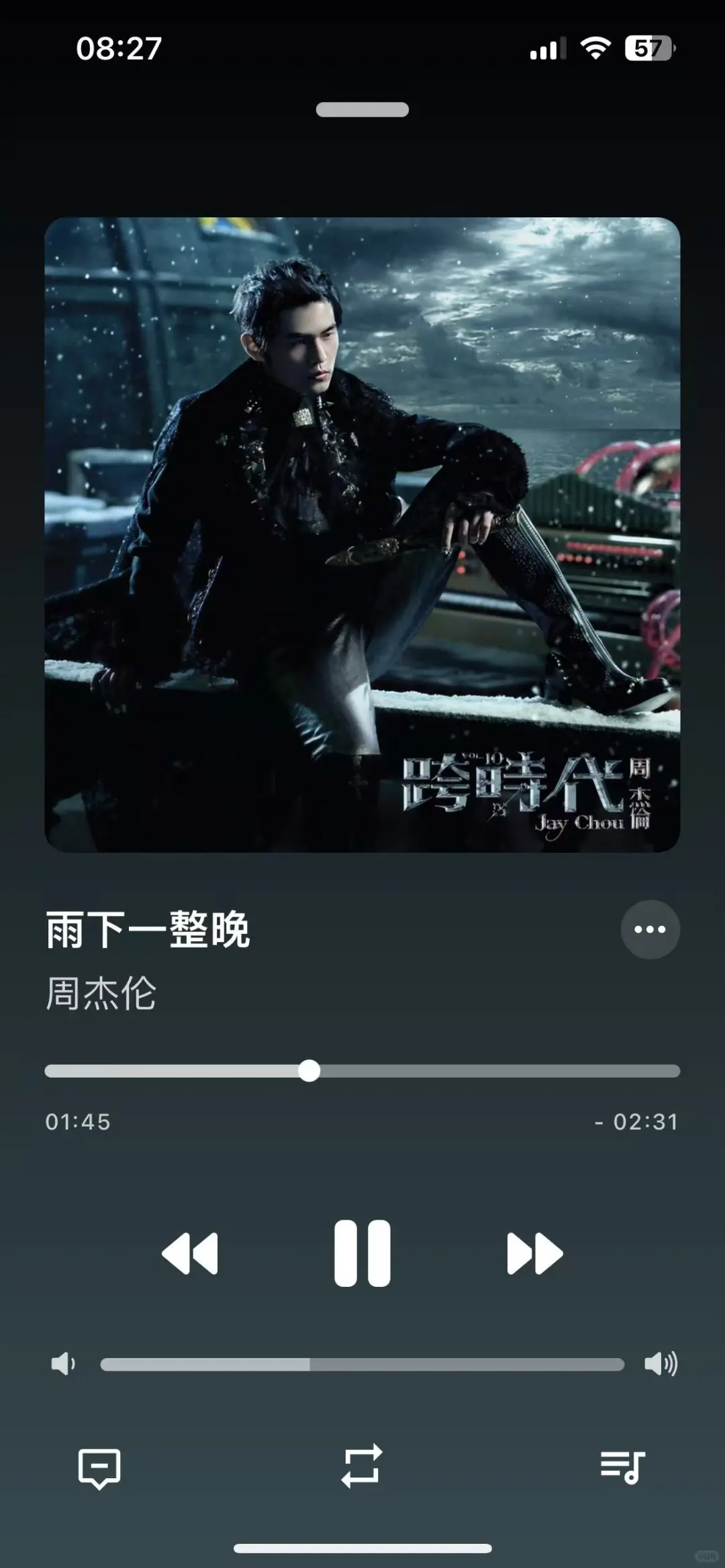 ios 专属音乐神器，告别各平台 VIP。