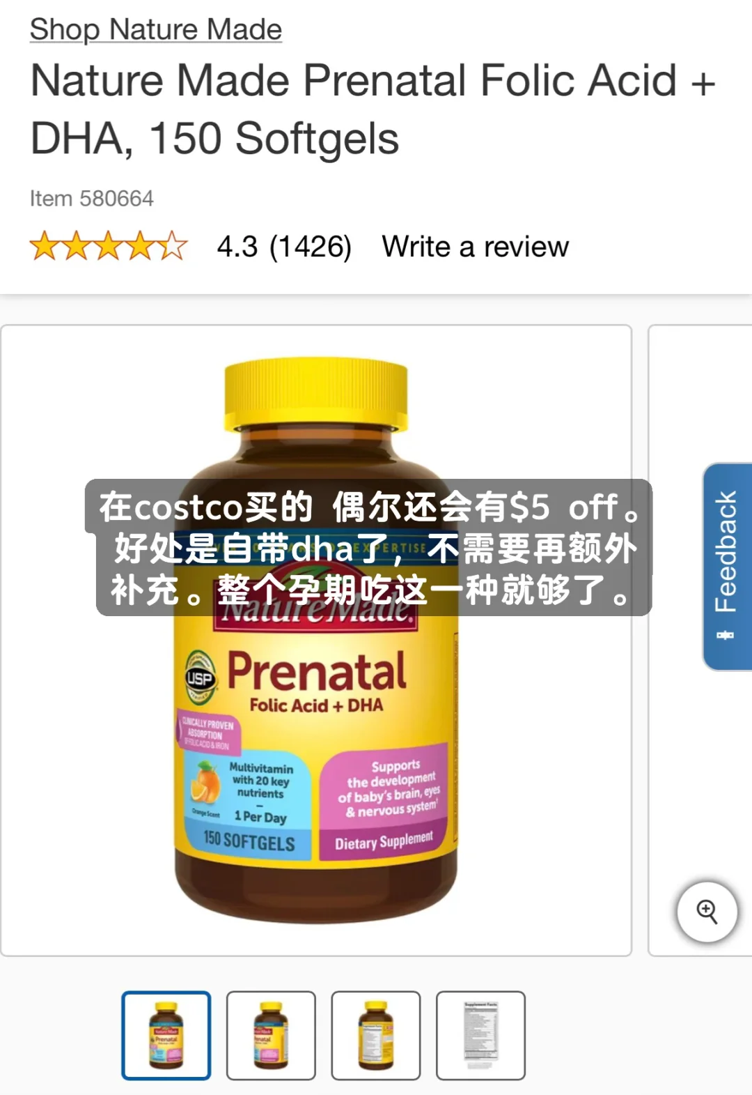 🇺🇸孕期亲测每天都在用的好物