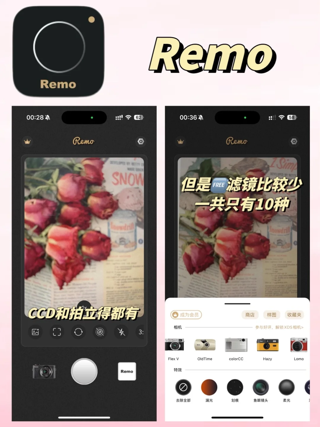 绝啦❗️手机秒变富士📷复古氛围感满满