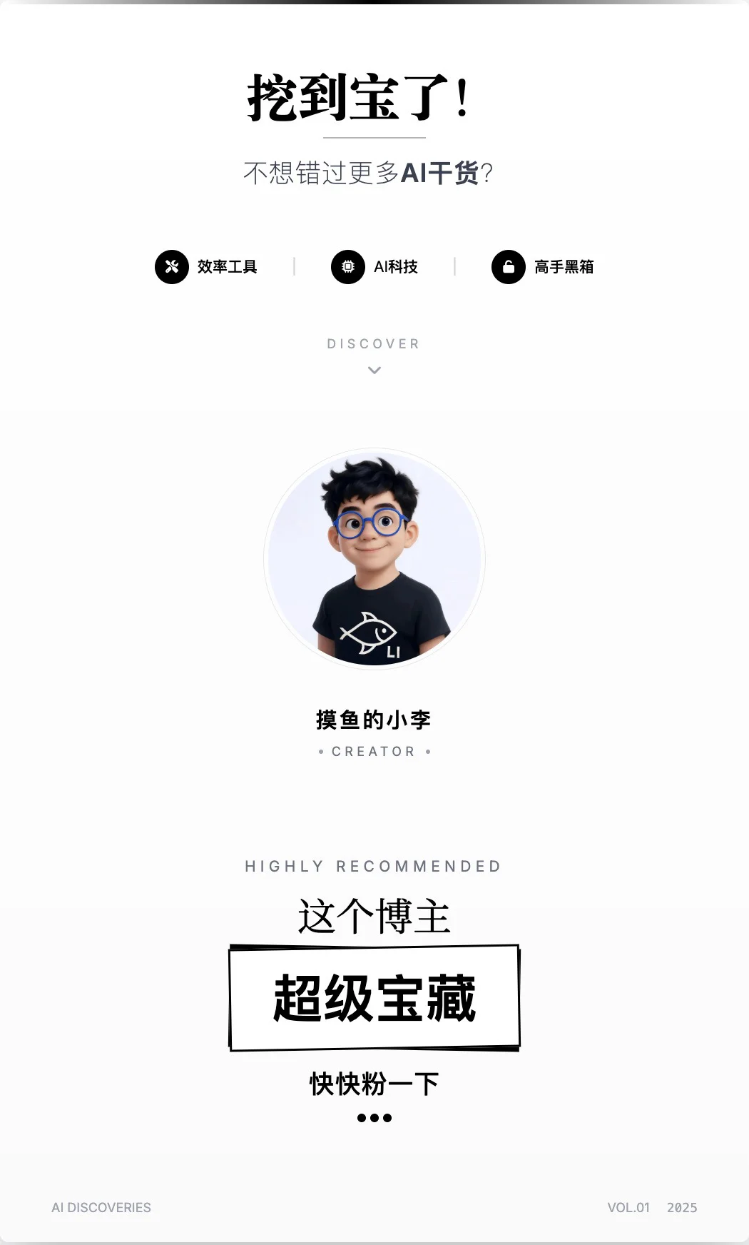 音乐界的lovart做音乐跟聊天一样｜Tunee专访