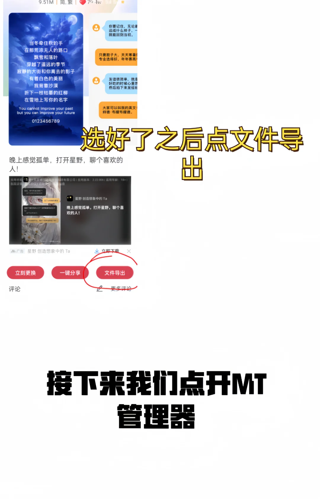 这个是第三方字体哦 可能会有些麻烦