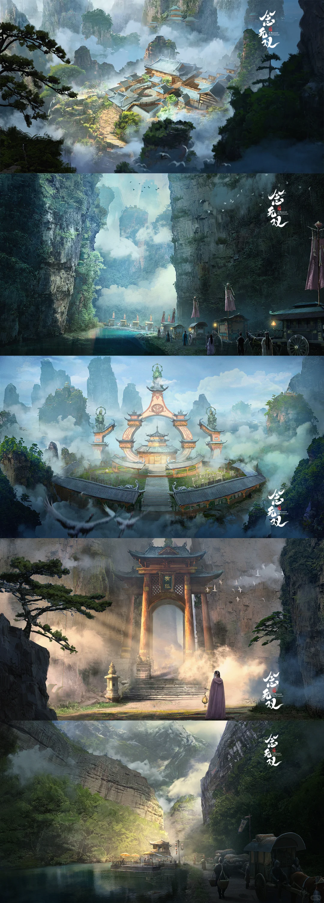 电视剧《念无双》概念设计3 软件：ps