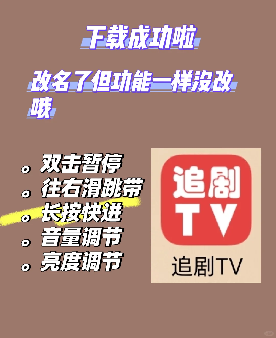 你是在找它吗？🤔