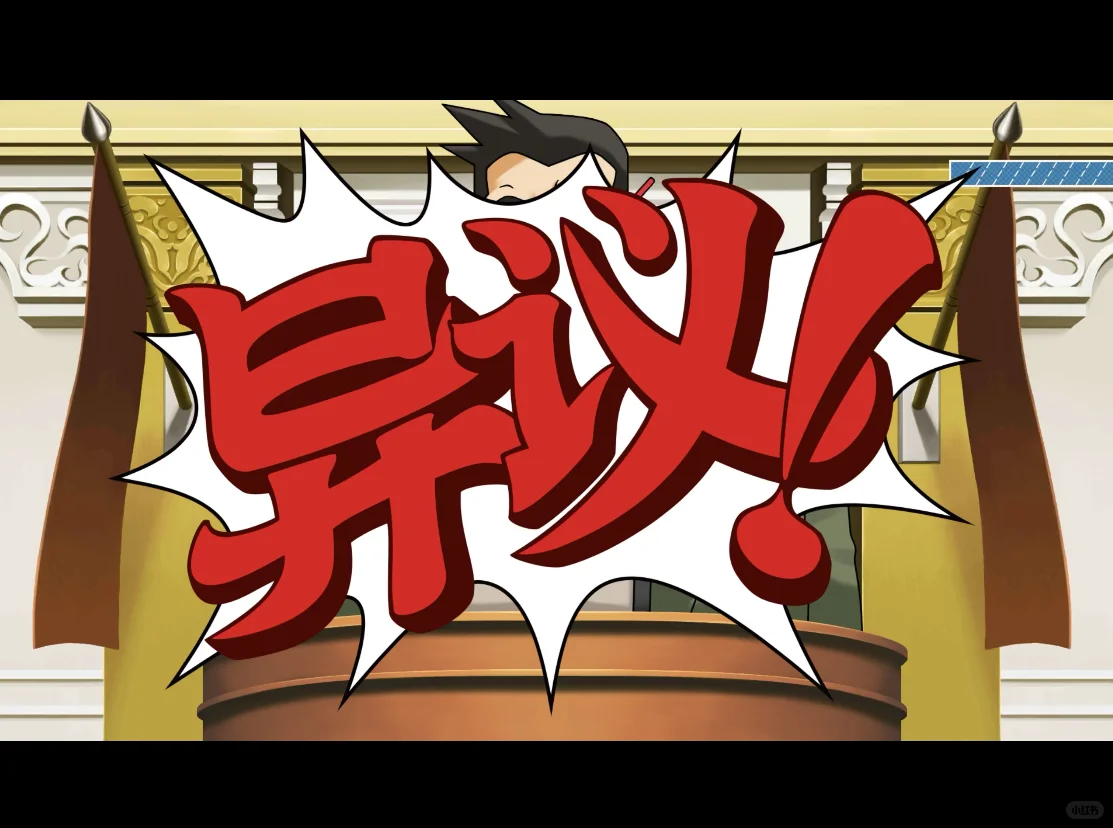 逆转裁判123成步堂精选集🔥苹果/安卓下载