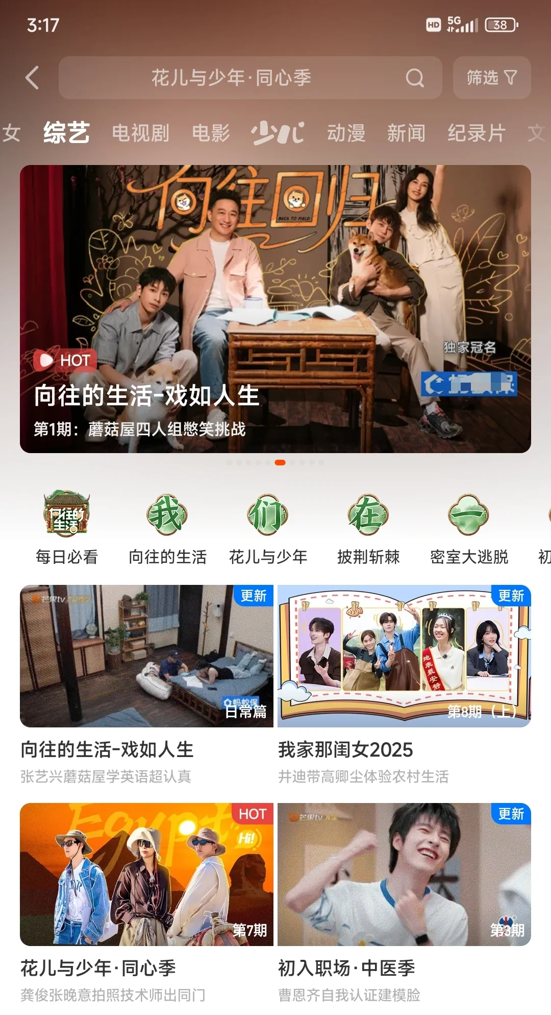 姐妹们！芒果年泥不要错过