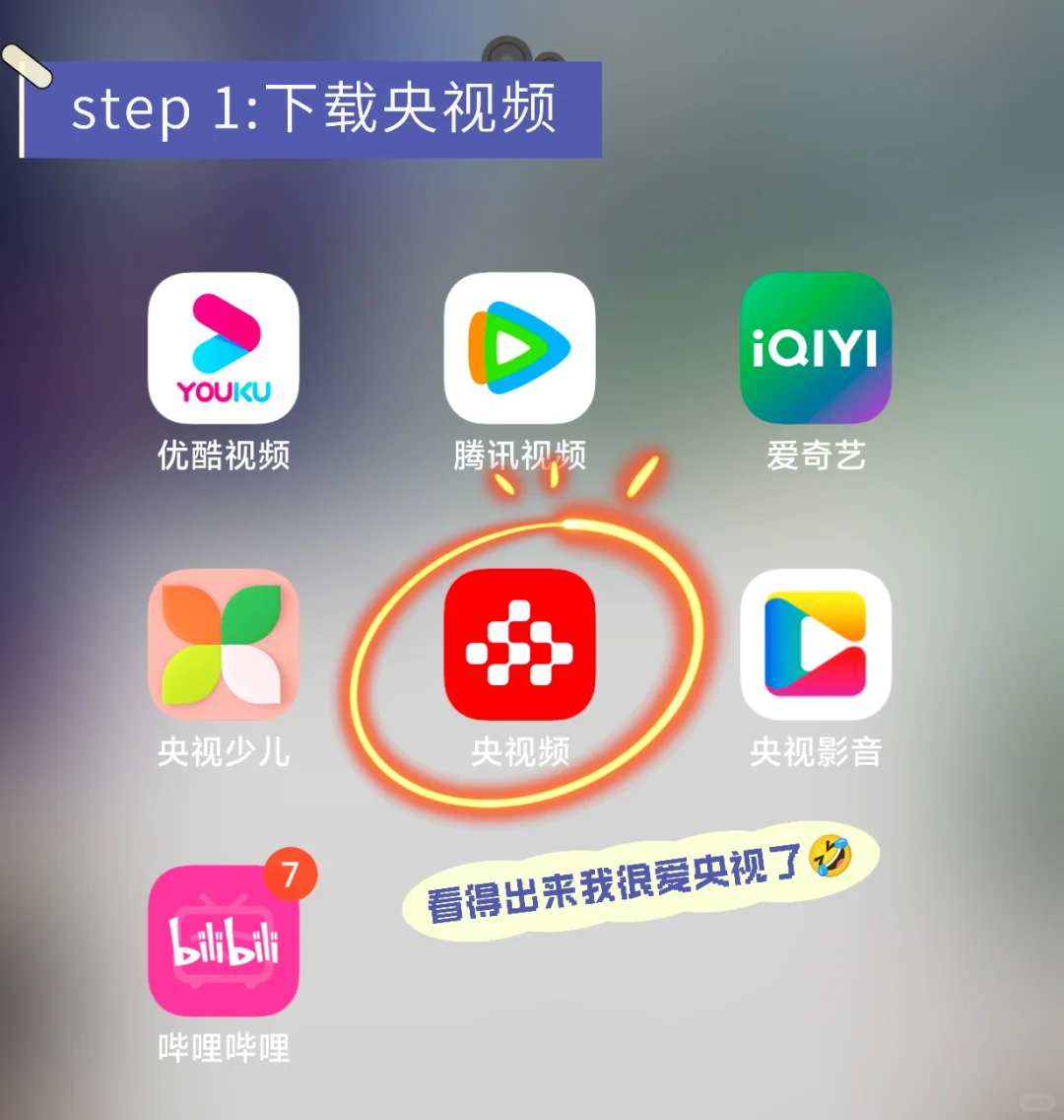 “无痛”看音乐缘计划