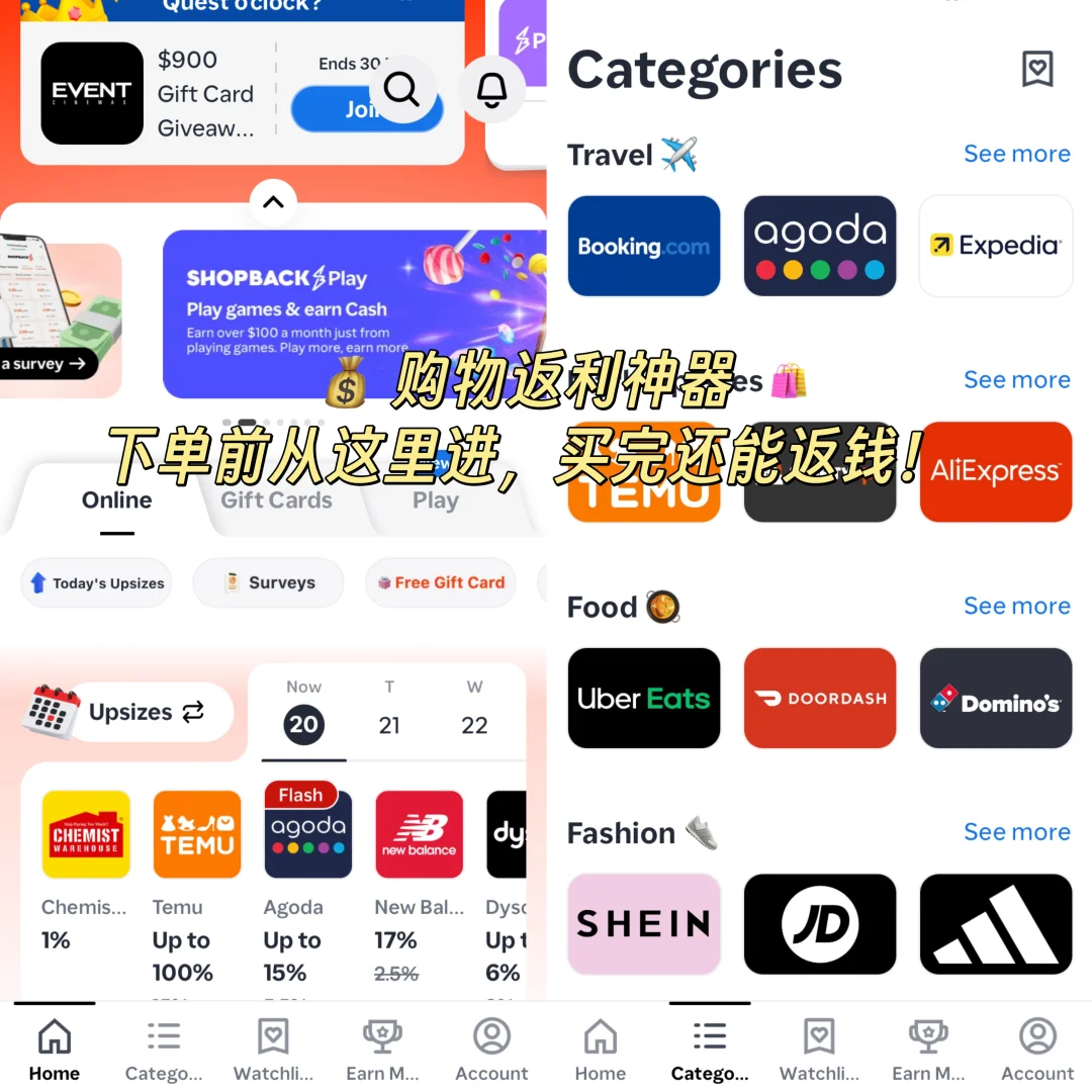 新西兰生活省钱必备APP｜吃喝玩乐买菜加油