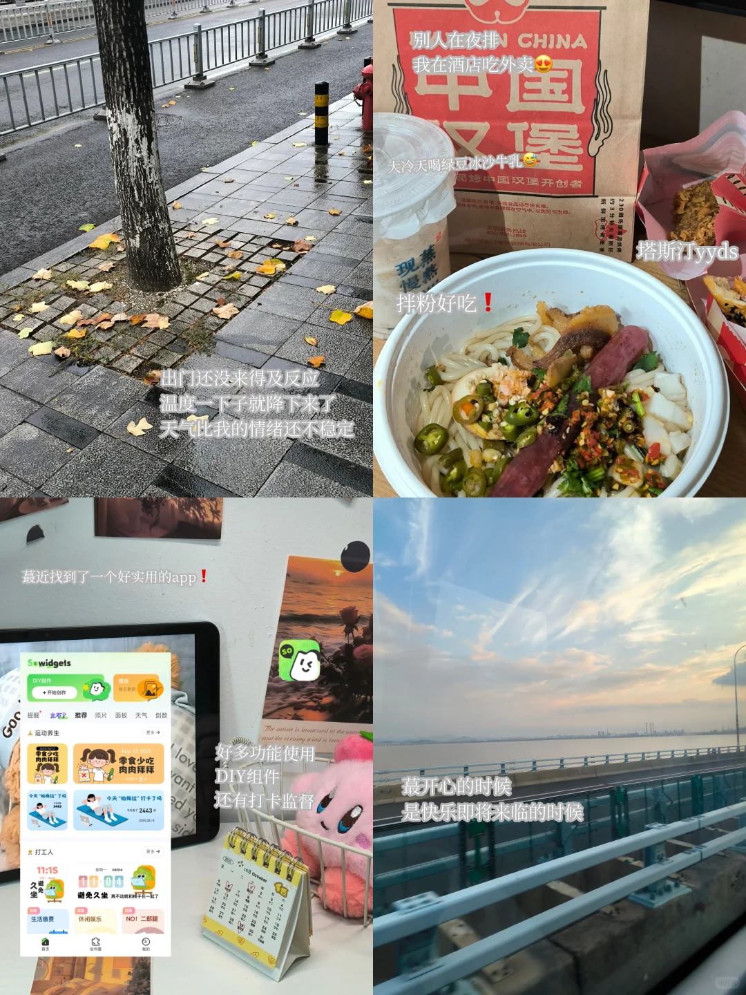 拖延症的好“搭子”