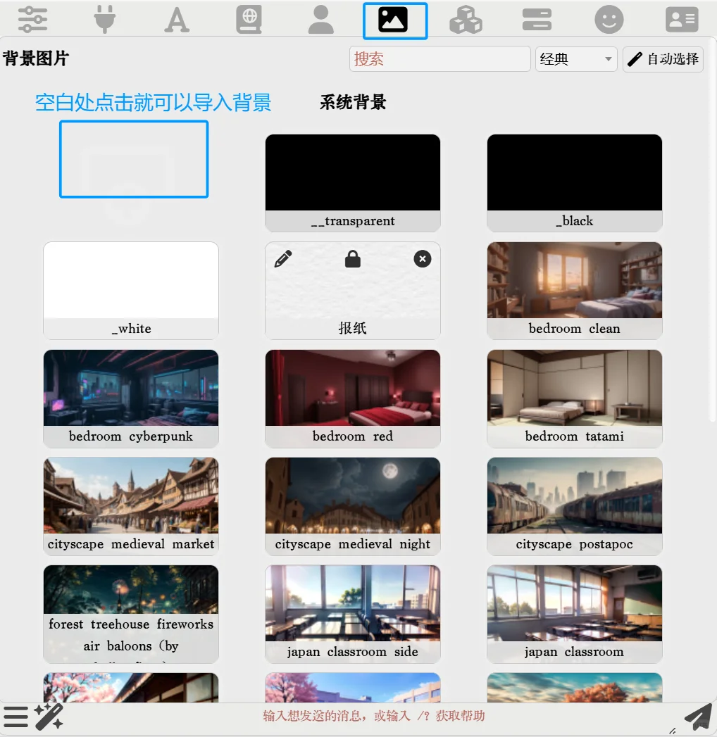 酒馆入门教程🌸（更新了一些基本概念）