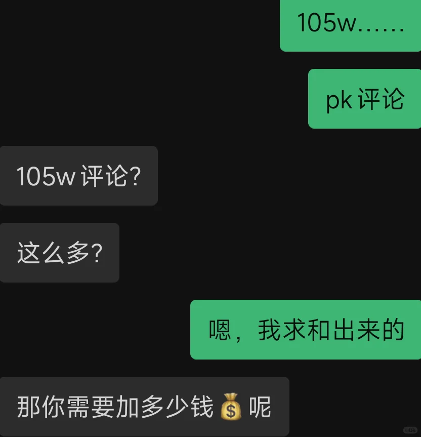 爬虫副业收入6000+，四月的努力换来的