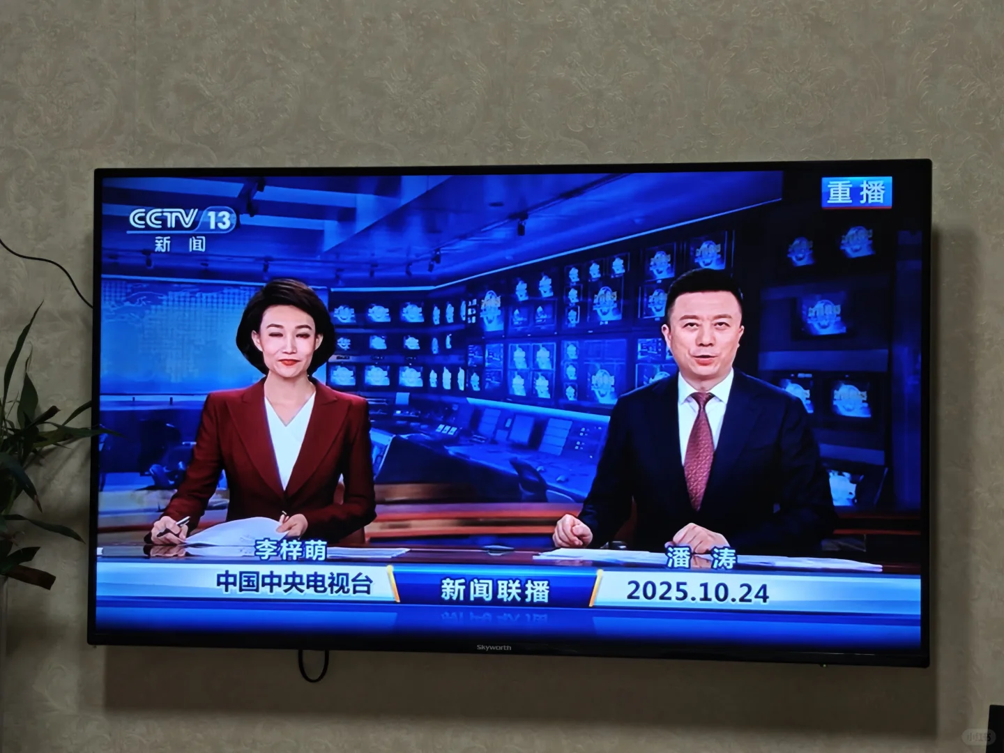 郑州郑东新区DTMB免费看电视