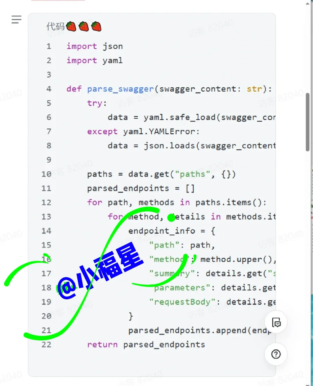 AI一键生成测试脚本，测试人狂喜！
