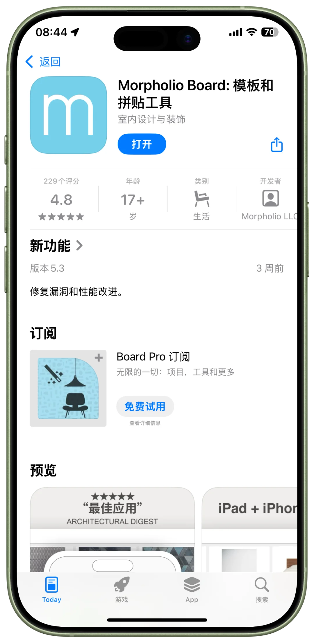 🎉iOS限免大放送！这5款App不冲血亏🤩
