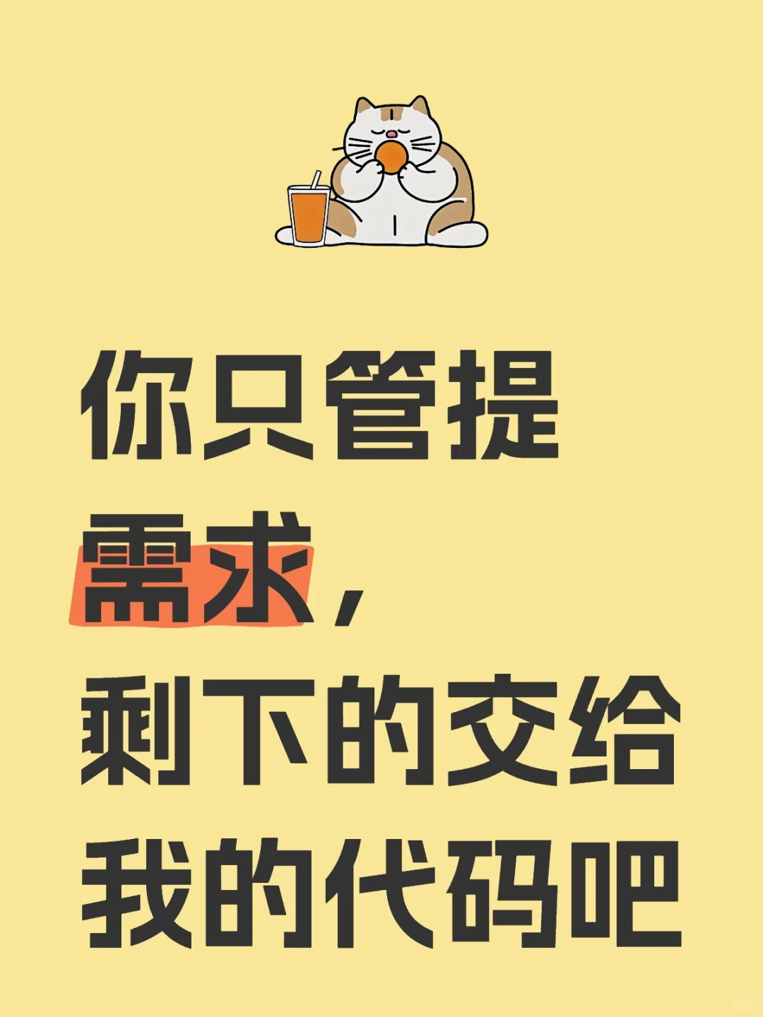 别再手动复制粘贴了！脚本定制真香