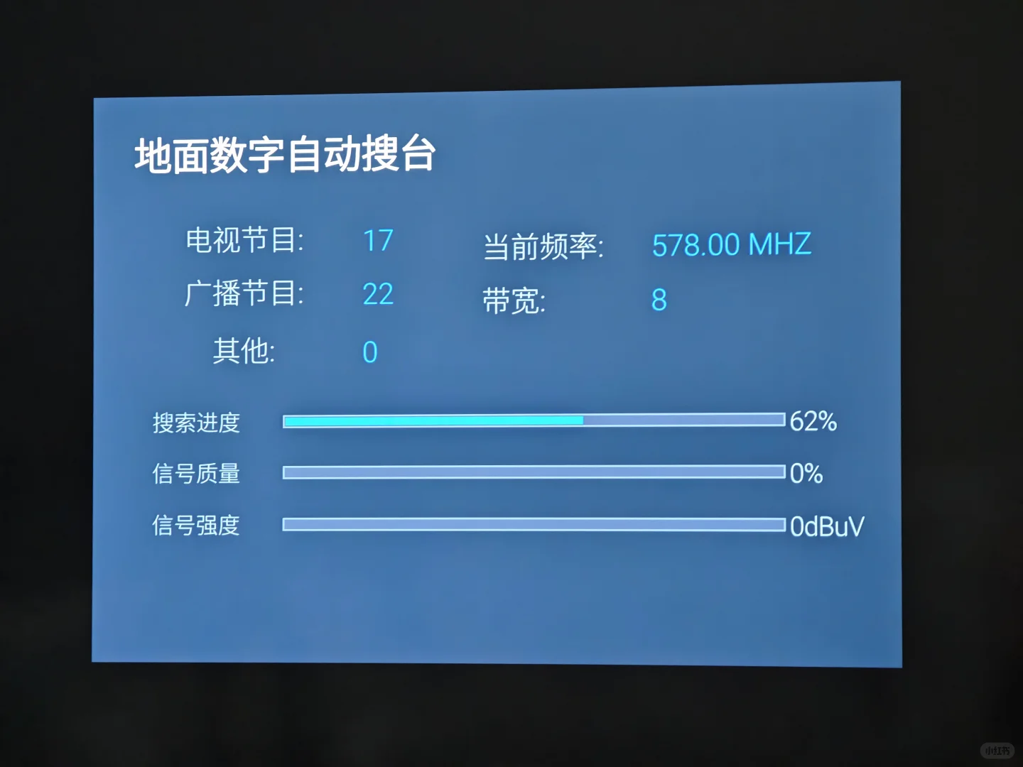 郑州郑东新区DTMB免费看电视