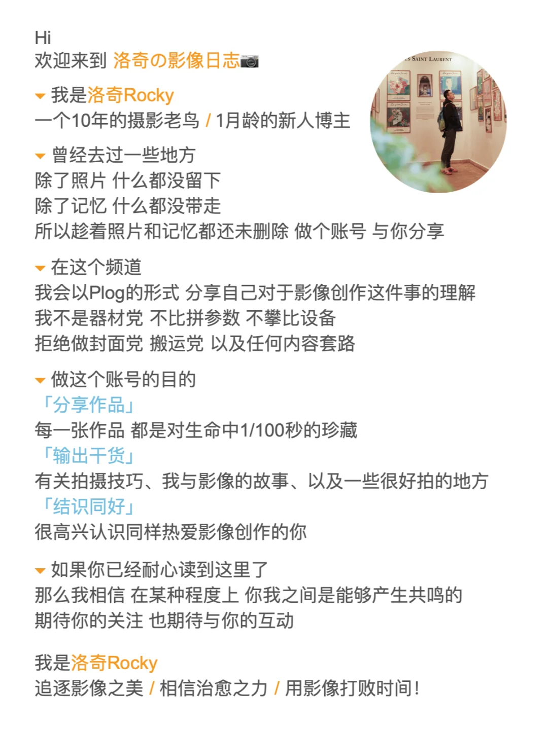 好物分享！摄影师手机常驻的10款APP推荐✅