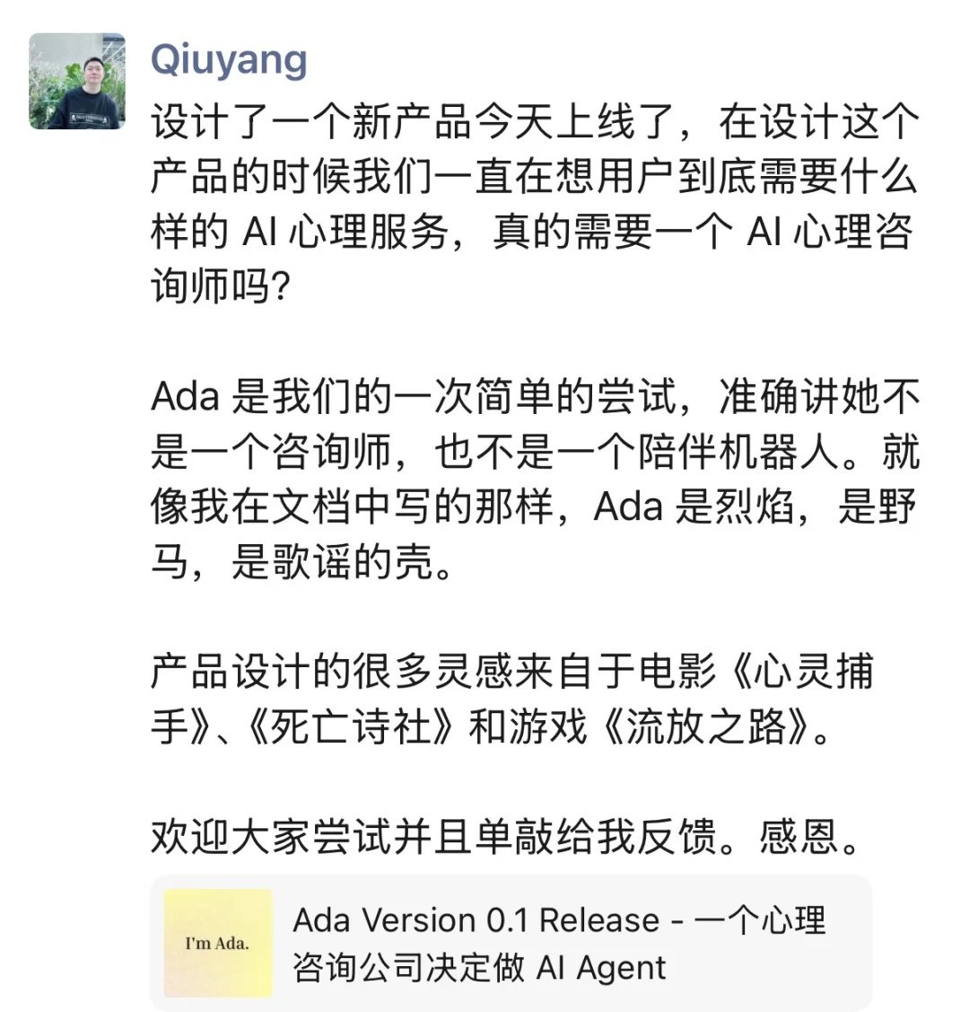 一个工程师闯入心理行业的第七年（上）