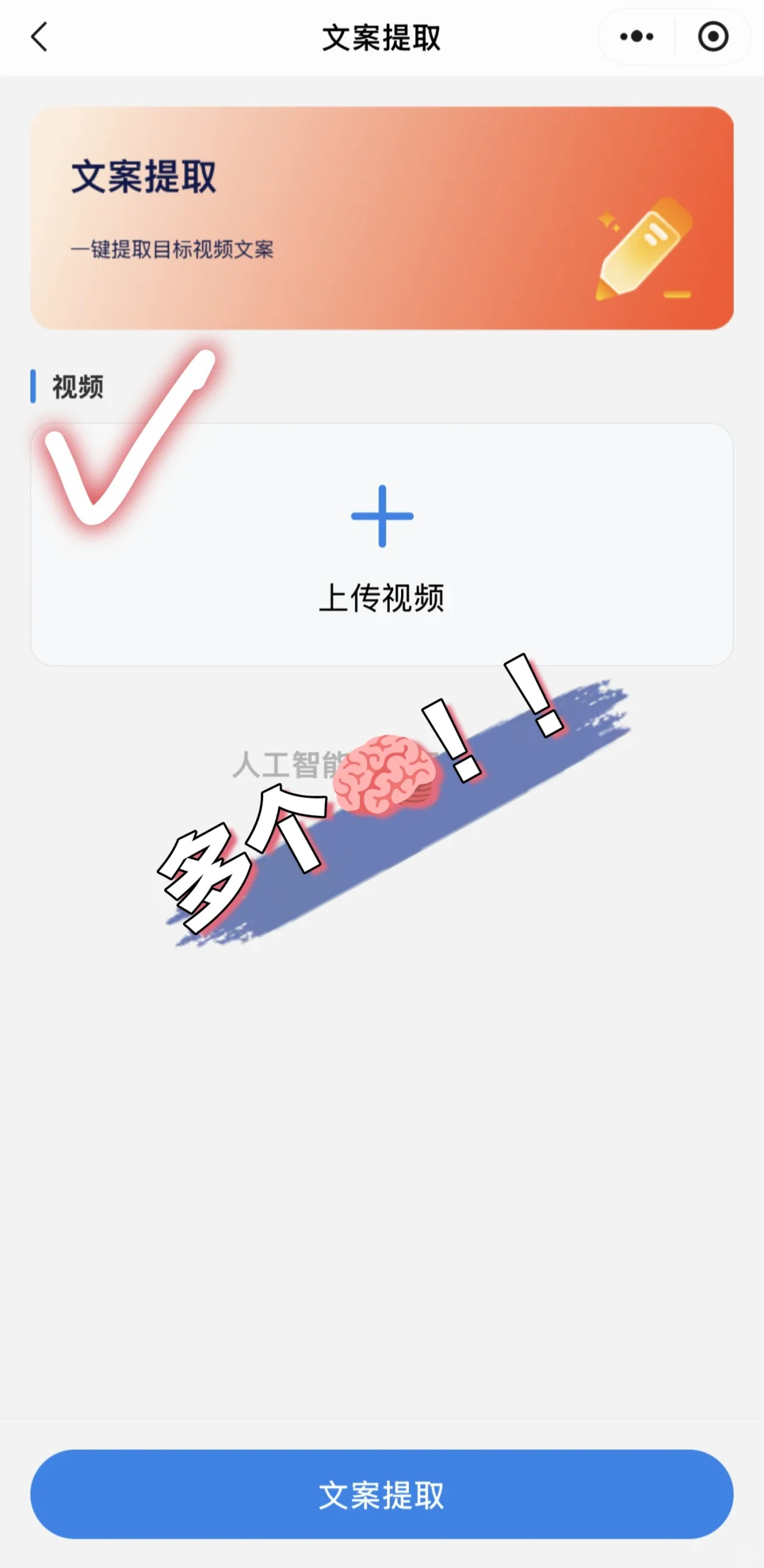 做短视频的宝，终于等来“直接给答案”的神