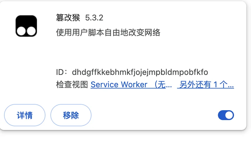 研究1天1夜的油猴❤️，油猴🥰