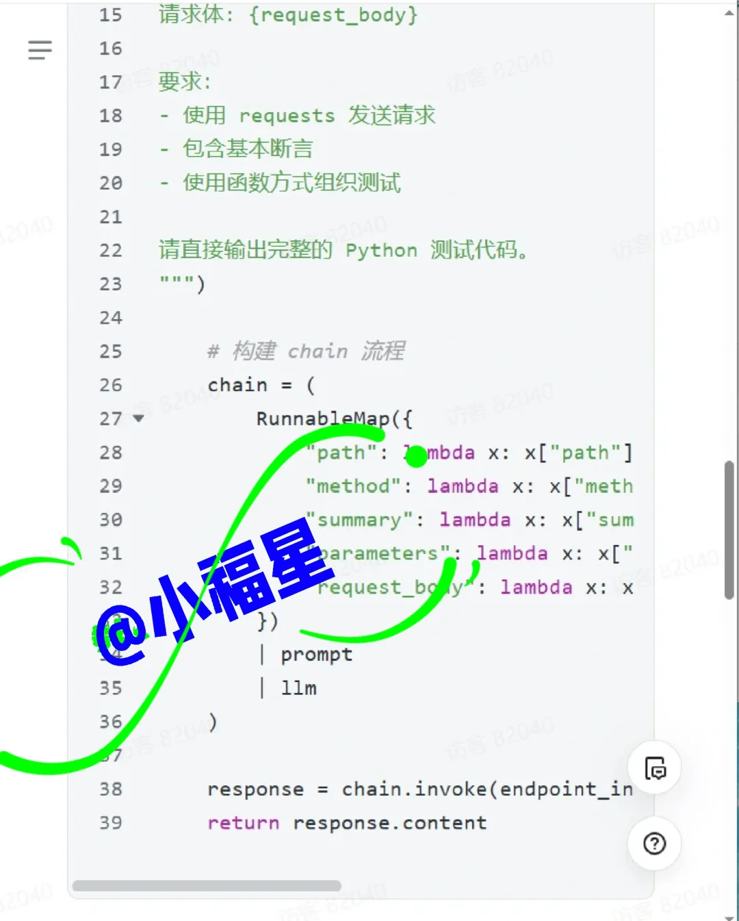 AI一键生成测试脚本，测试人狂喜！