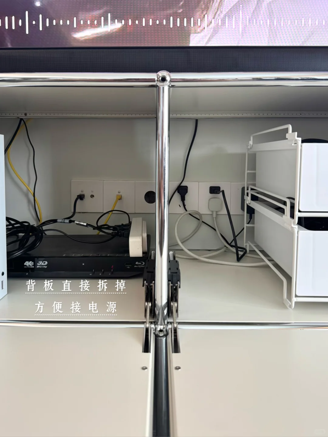 USM电视柜的收纳，算是给我玩儿明白了💡