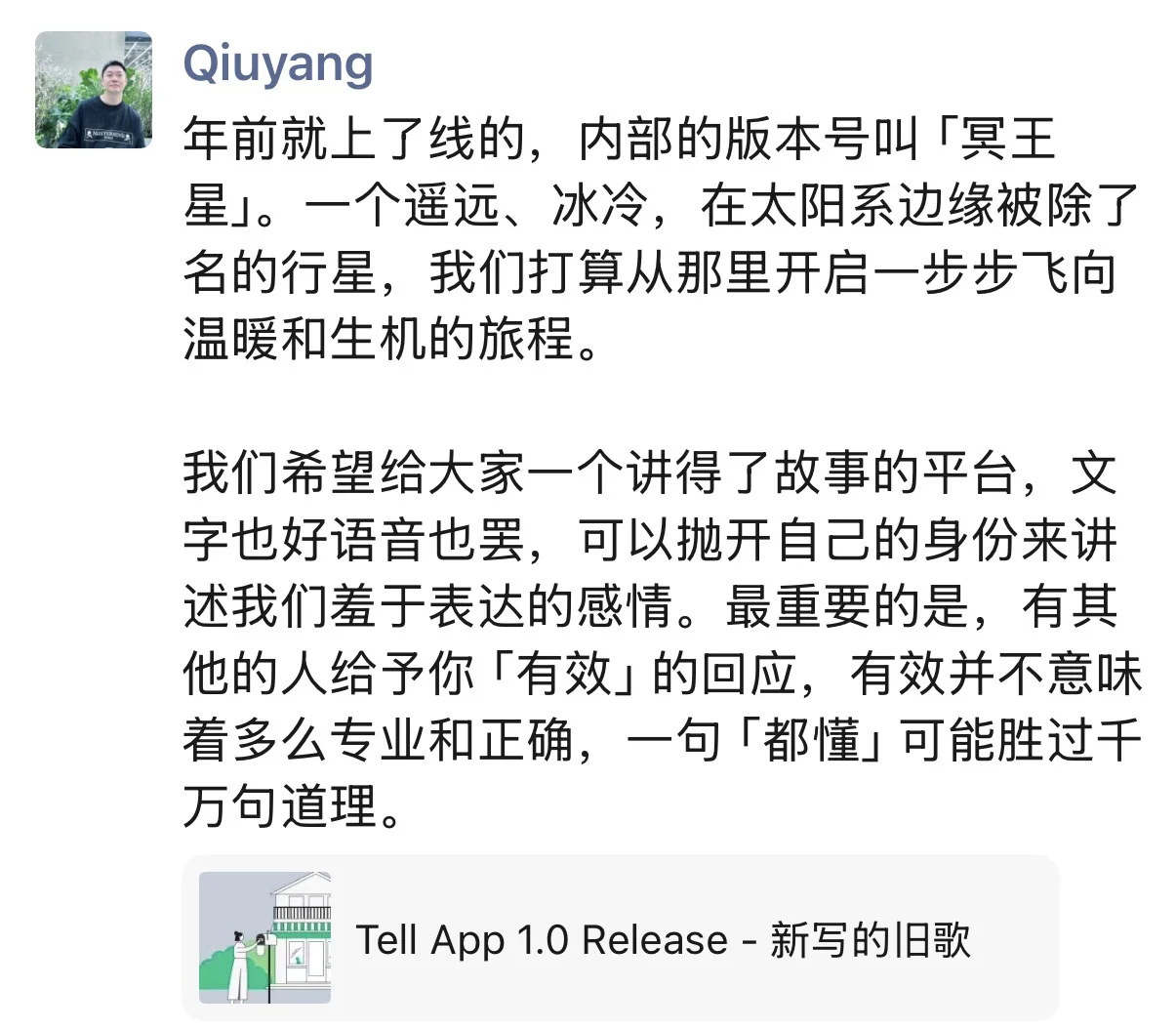 一个工程师闯入心理行业的第七年（上）