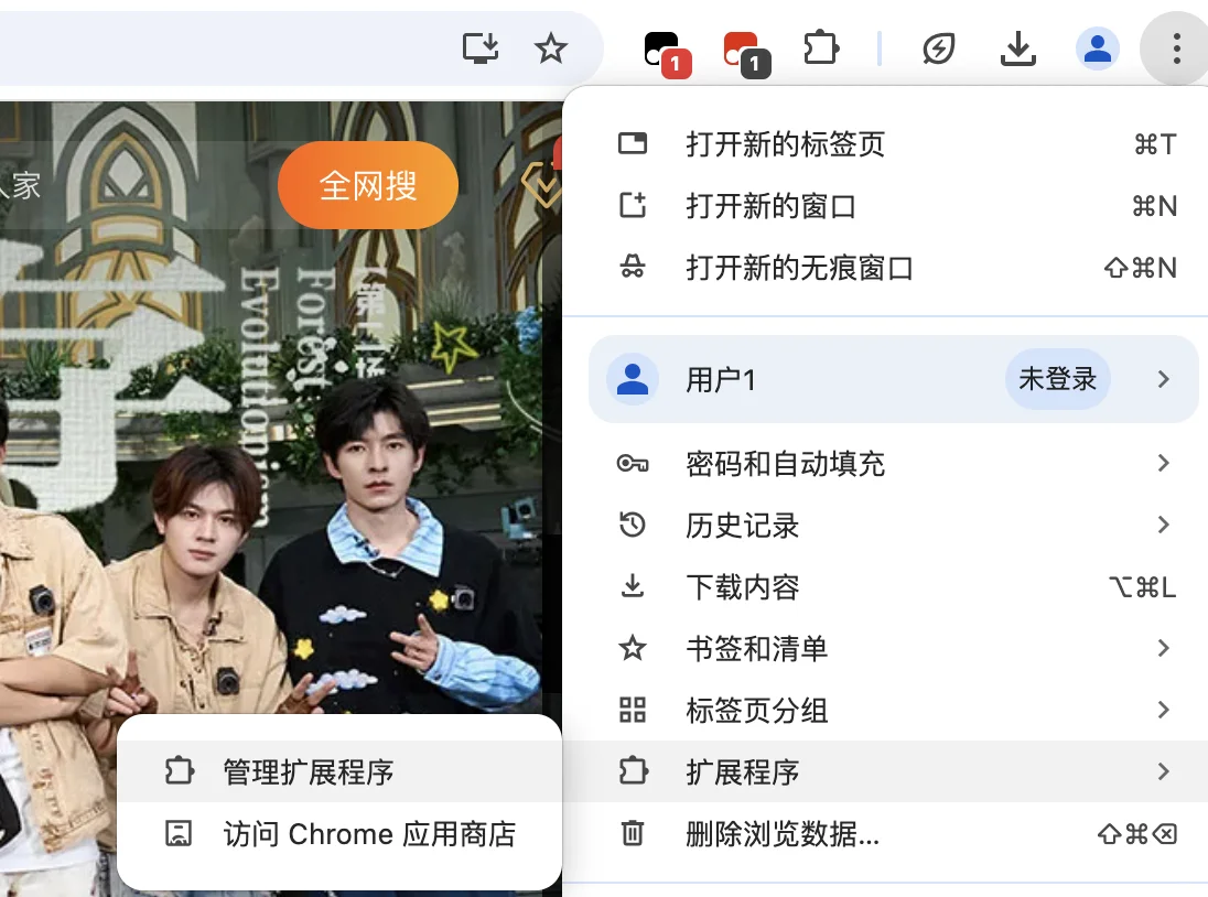 研究1天1夜的油猴❤️，油猴🥰