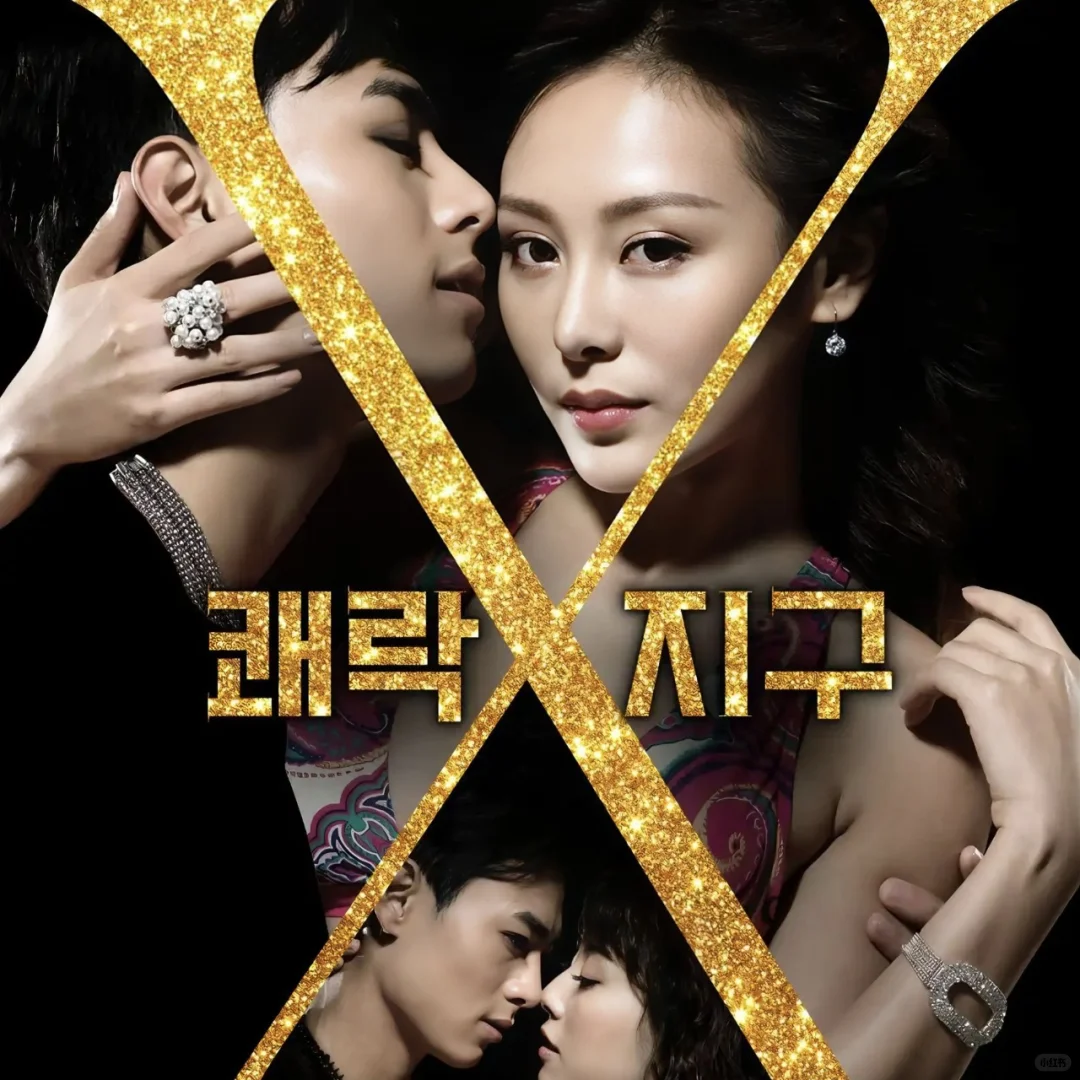 港片太敢拍了‼️《鸭王》不止大尺度