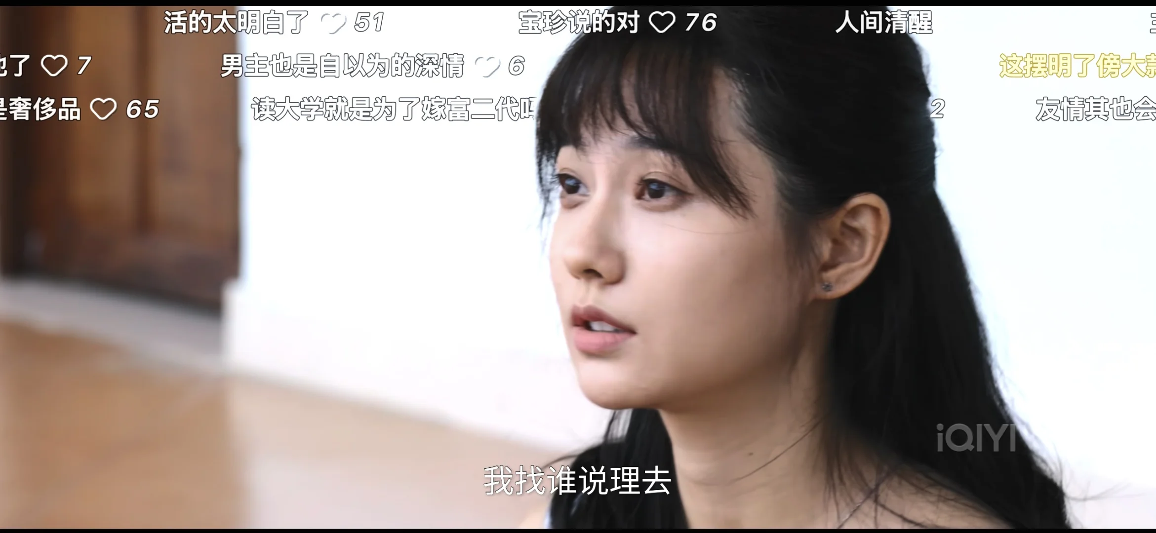 发现一个稳定的看剧app