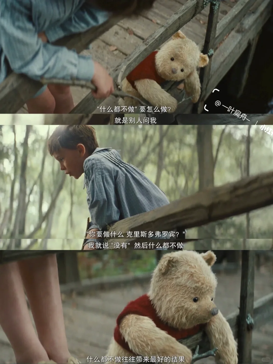 太好哭了😭吹爆这部电影！！！