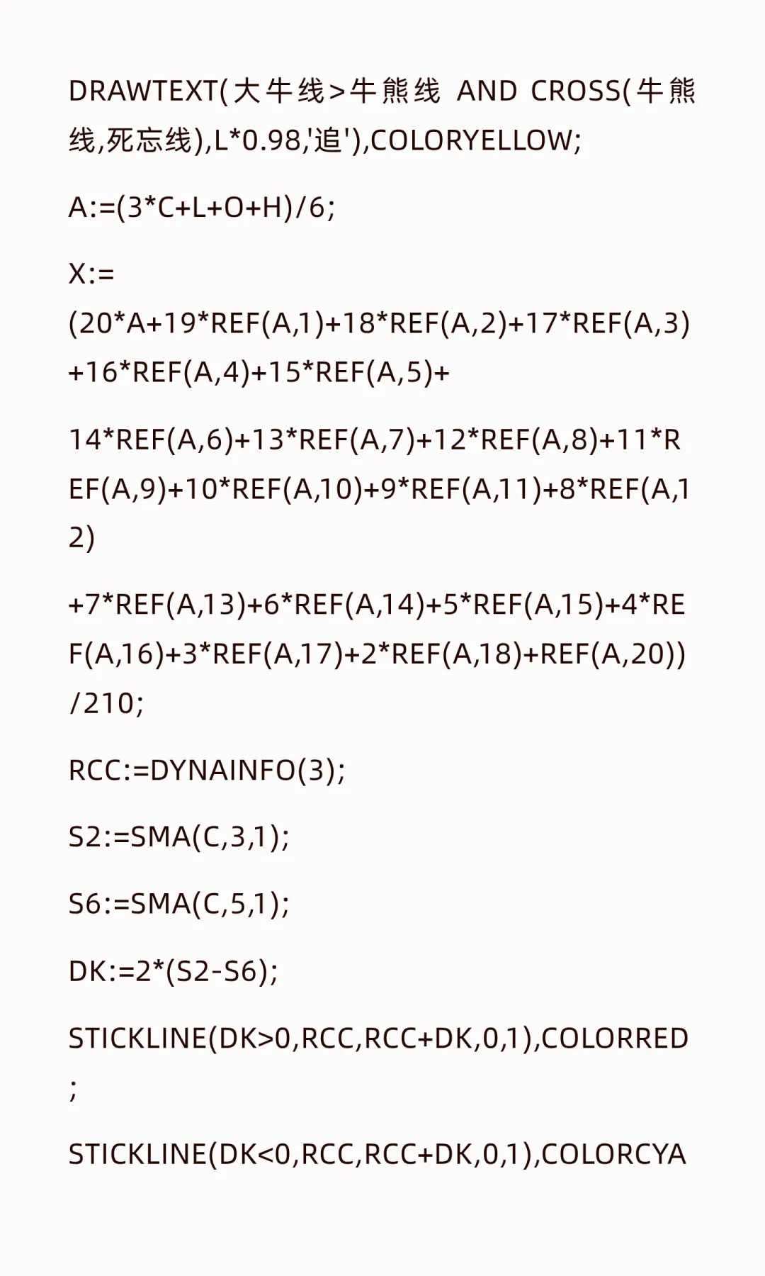 波段擒牛指标公式源码