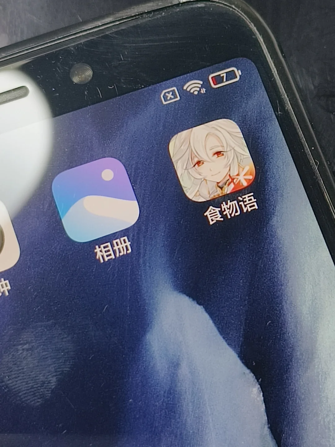 发现一个绝版APP