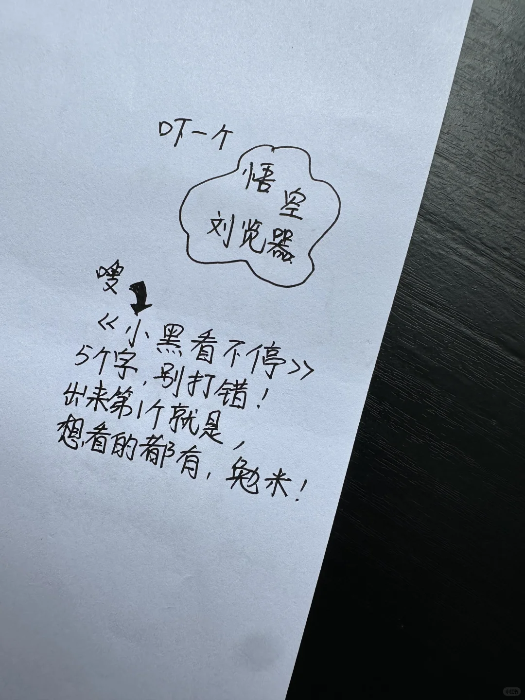 发现一个稳定的看剧app