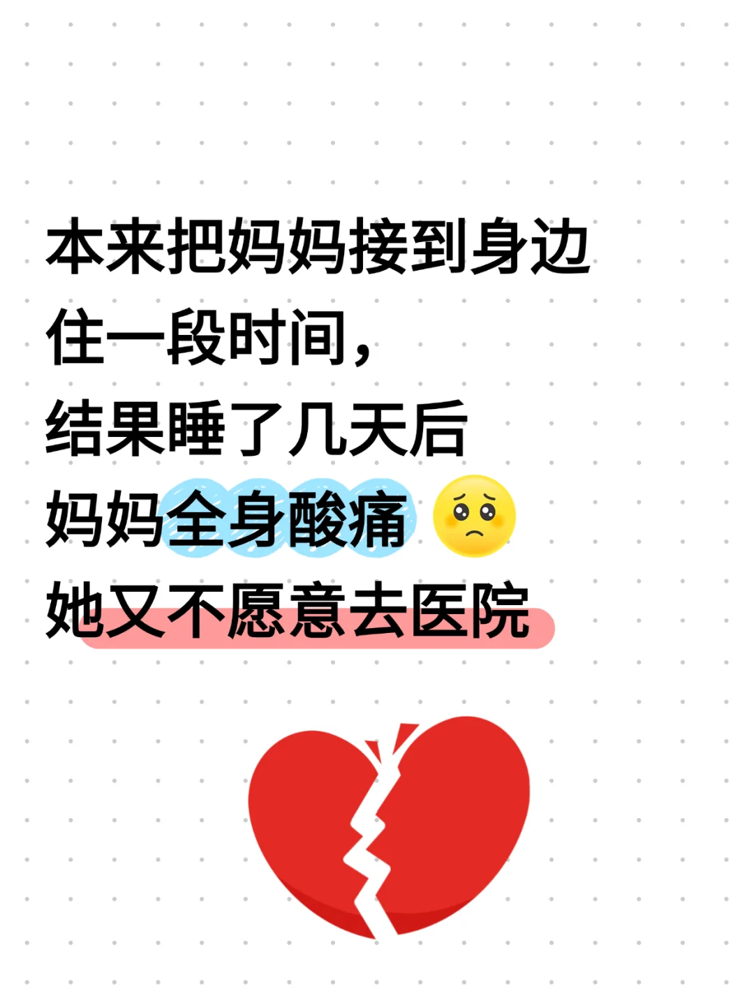 后悔没有早点用这个APP