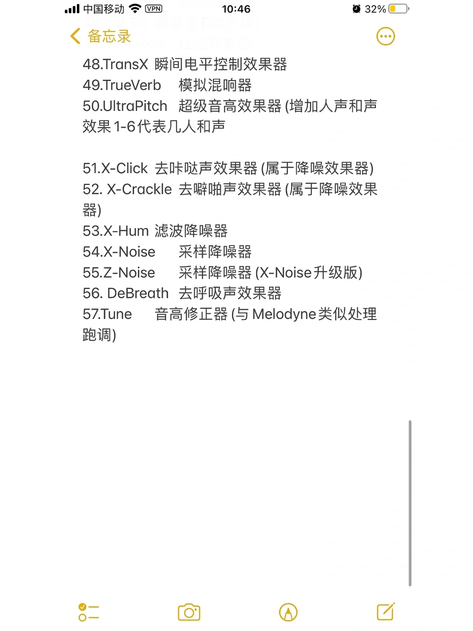 Waves版:制作人混音插件备忘录📕