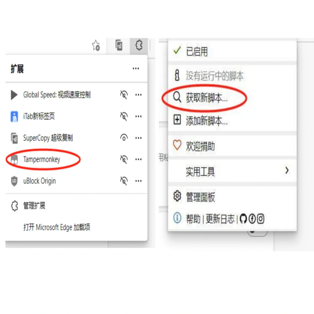 百度网盘免费清晰度倍速升级版✨