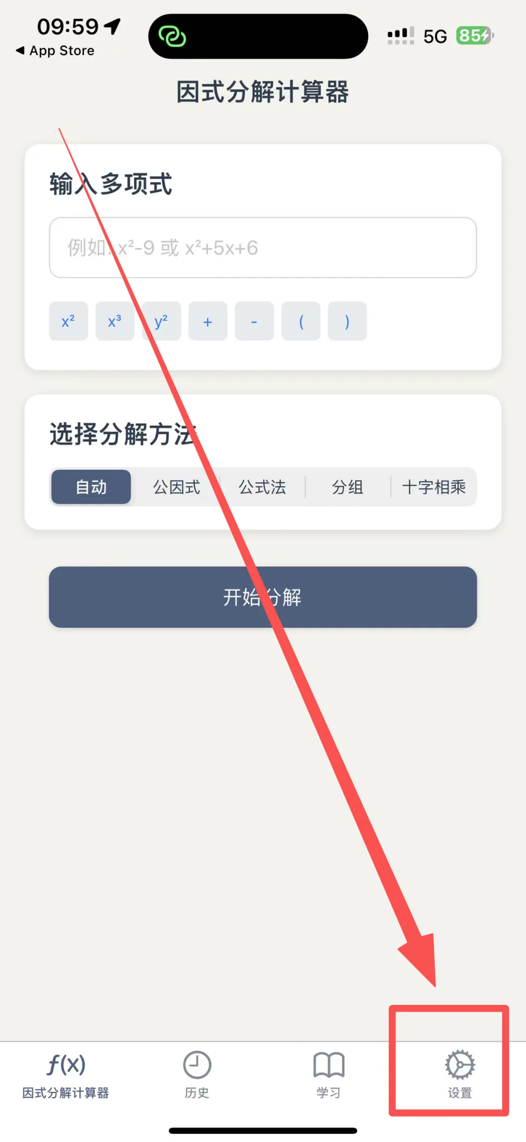 意想不到！ios小众追.剧app