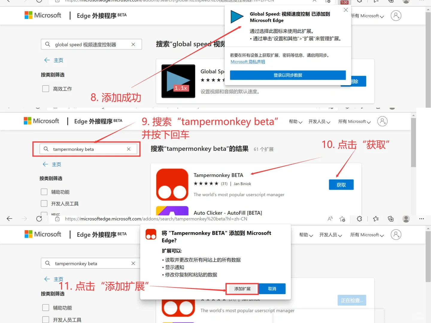 【保姆级教程】百度网盘免费倍速播放