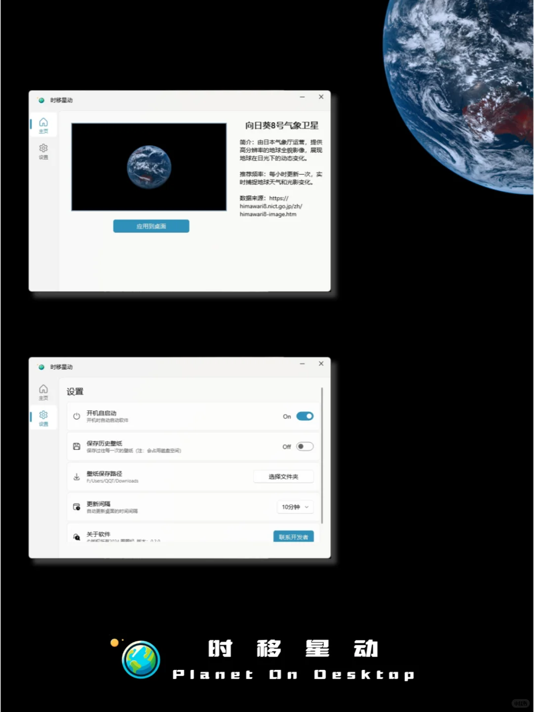 AI加持！我用一周打造的桌面壁纸软件